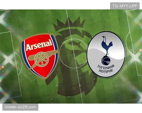 北伦敦德比天平倾斜，热刺伤病潮对阵阿森纳完整阵容